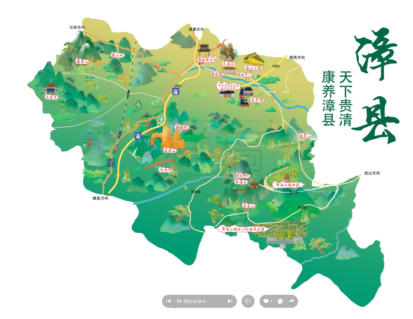 内蒙古漳县手绘地图